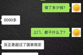 顺利拿回253万应收款