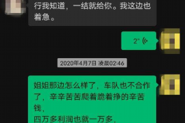 针对顾客拖欠款项一直不给你的怎样要债？